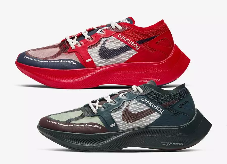 Data di rilascio di Nike Gyakusou ZoomX VaporFly