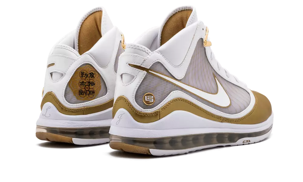 Data di uscita di Nike LeBron 7 China Moon