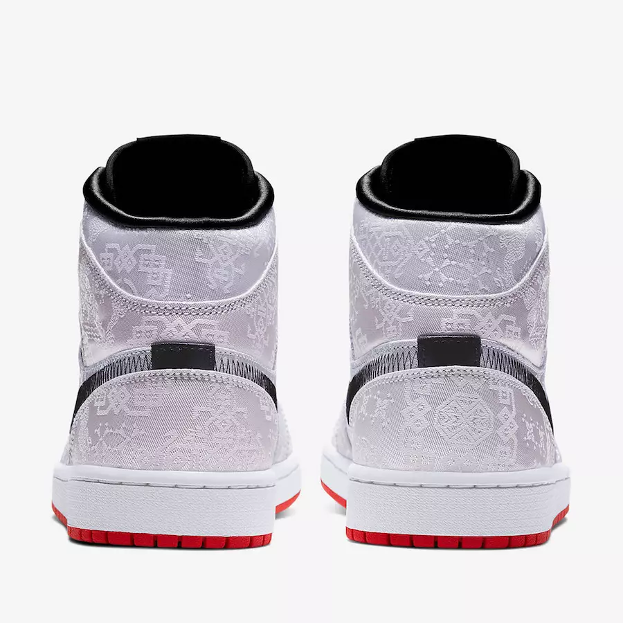 CLOT Air Jordan 1 Mid Fearless CU2804-100 ဖြန့်ချိသည့်ရက်စွဲ စျေးနှုန်း