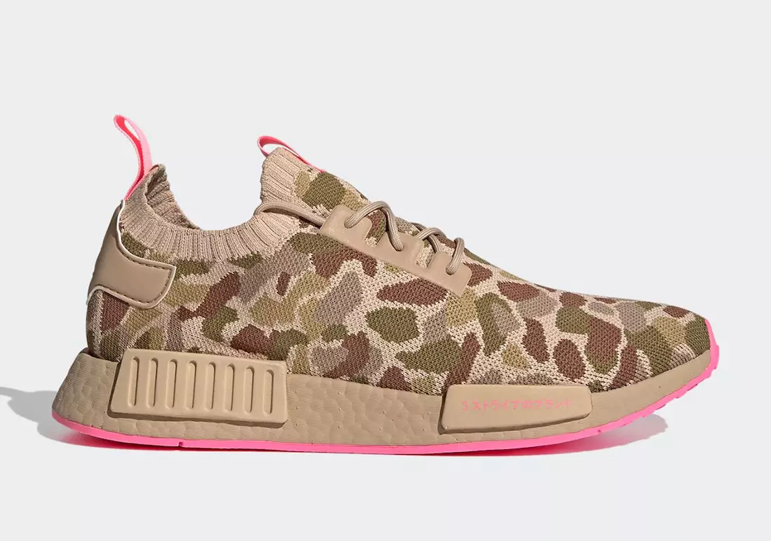 adidas NMD R1 Primeknit, покрит с патешки камуфлажни щампи