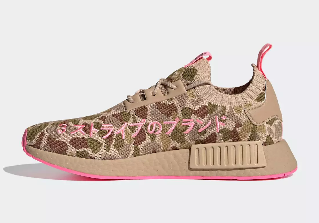 adidas NMD R1 Primeknit Duck Camo G57940 Датум на издавање