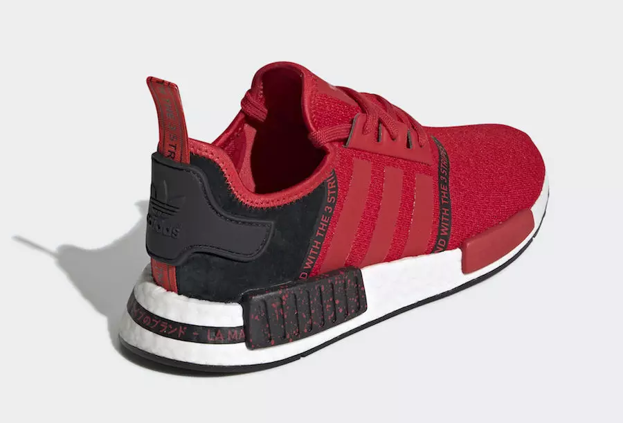 adidas NMD R1 EF3327 худалдаанд гарсан огноо