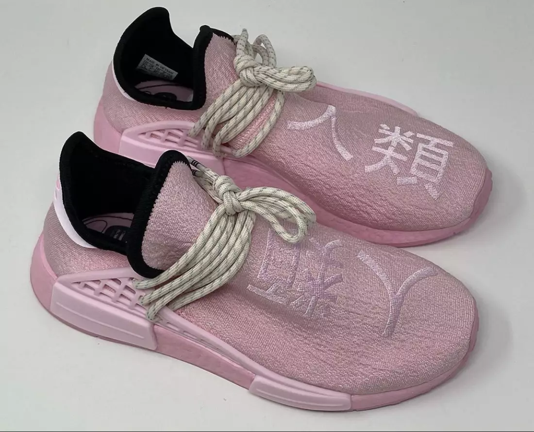 Pharrell adidas NMD Hu Rosa GY0088