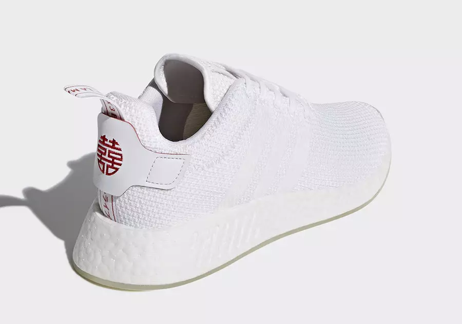 adidas NMD R2 kinesiska nyåret DB2570