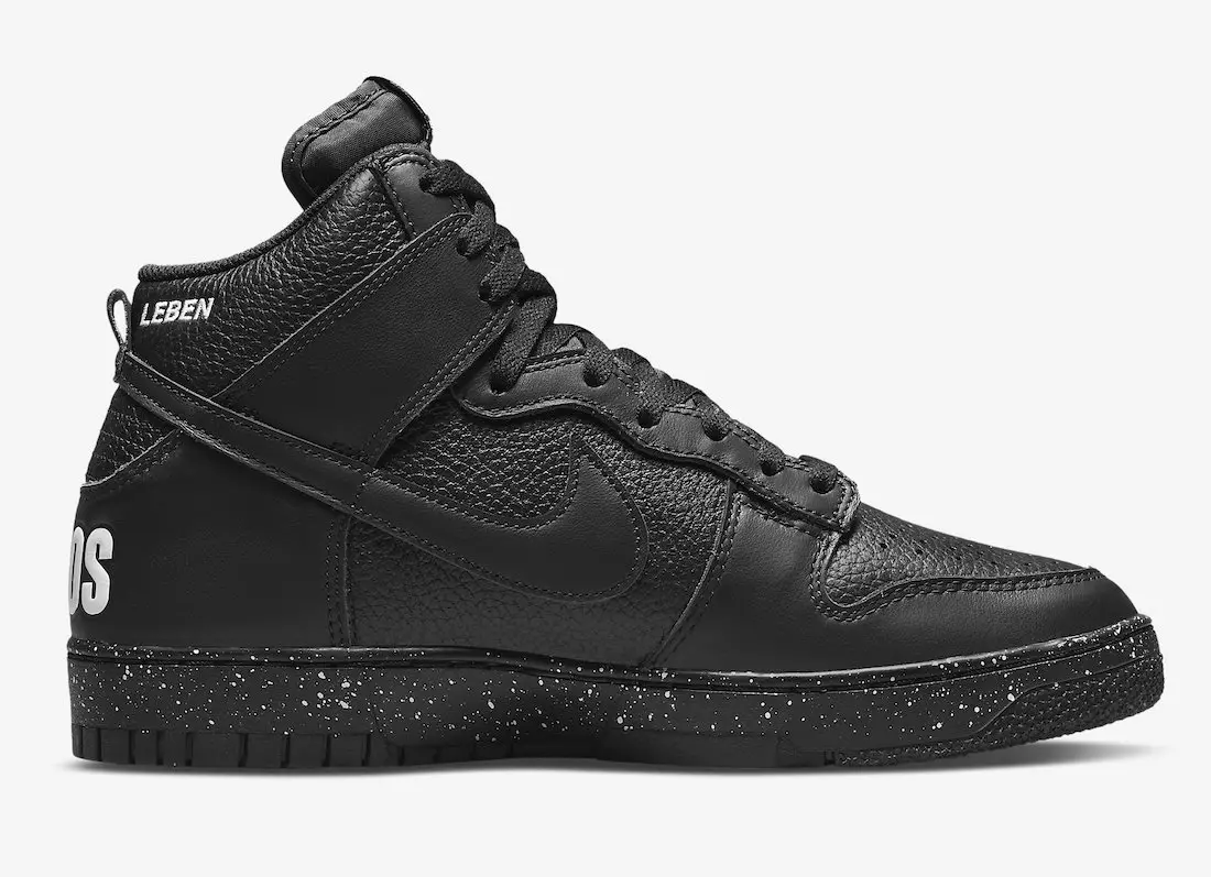 Ημερομηνία κυκλοφορίας Undercover Nike Dunk High Chaos Black DQ4121-001