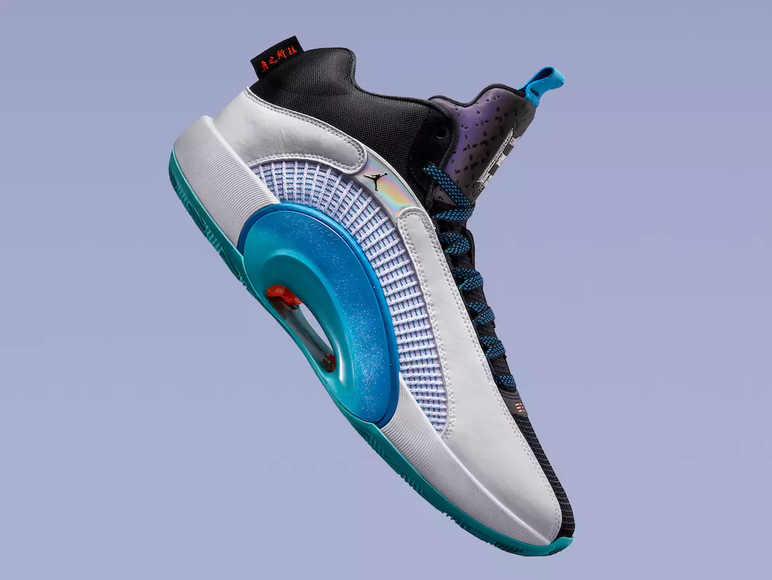 Air Jordan 35 XXXV Morpho izlaišanas datums