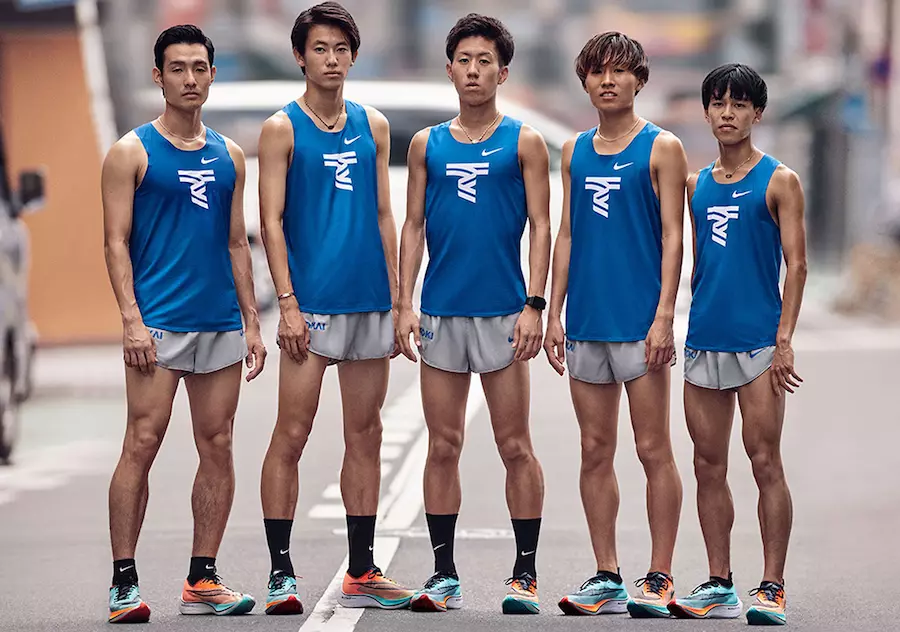 Nike Ekiden Zoom to'plami chiqarilgan sana