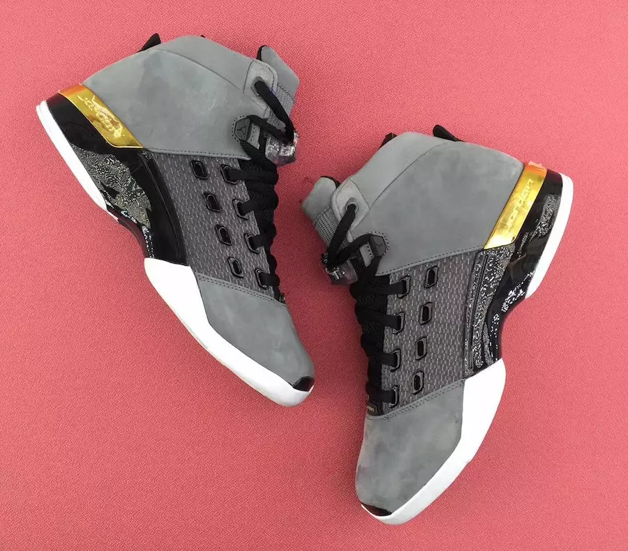 Цомын өрөө x Air Jordan 17