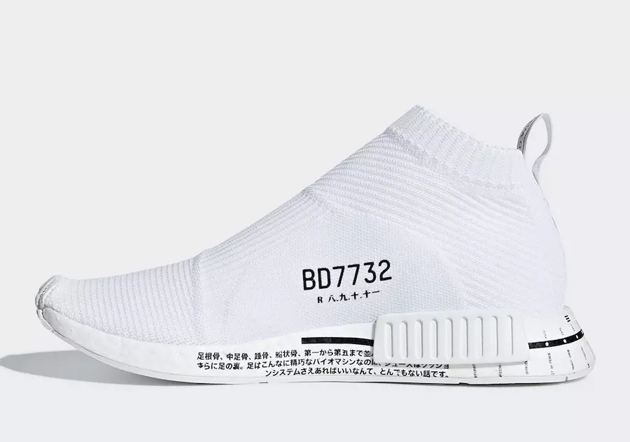 Adidas NMD City Sock BD7732 väljalaskekuupäev