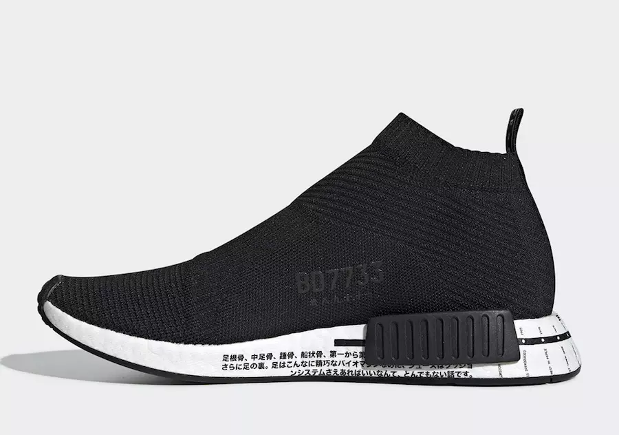 Časová os adidas NMD CS1 BD7733 Dátum vydania