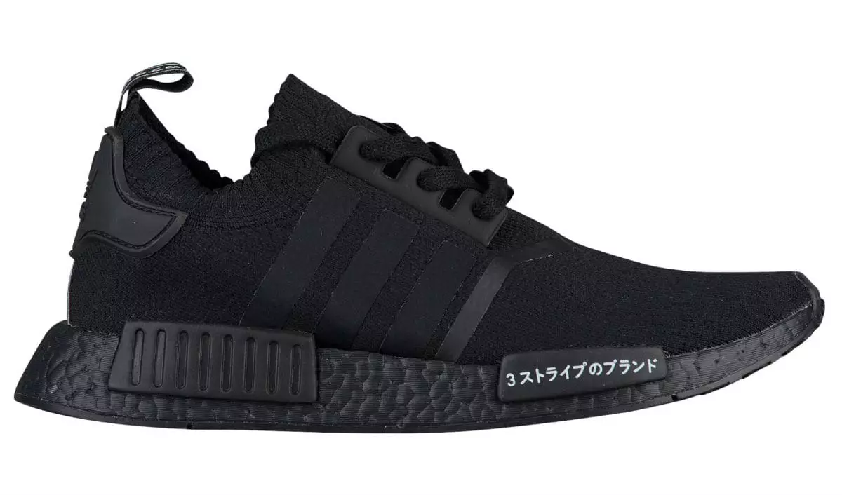 adidas NMD Primeknit Japan Triple Noir BZ0220