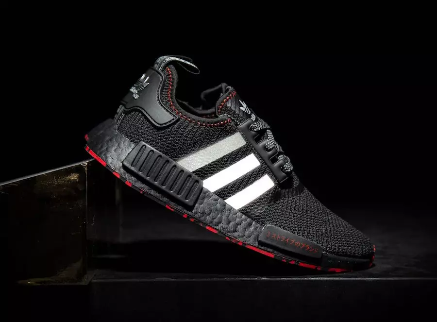 Shoe Palace adidas NMD R1 25th Anniversary G26514 Дата на издаване