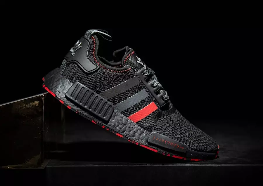 Schong Palace adidas NMD R1 25. Anniversaire G26514 Release Datum