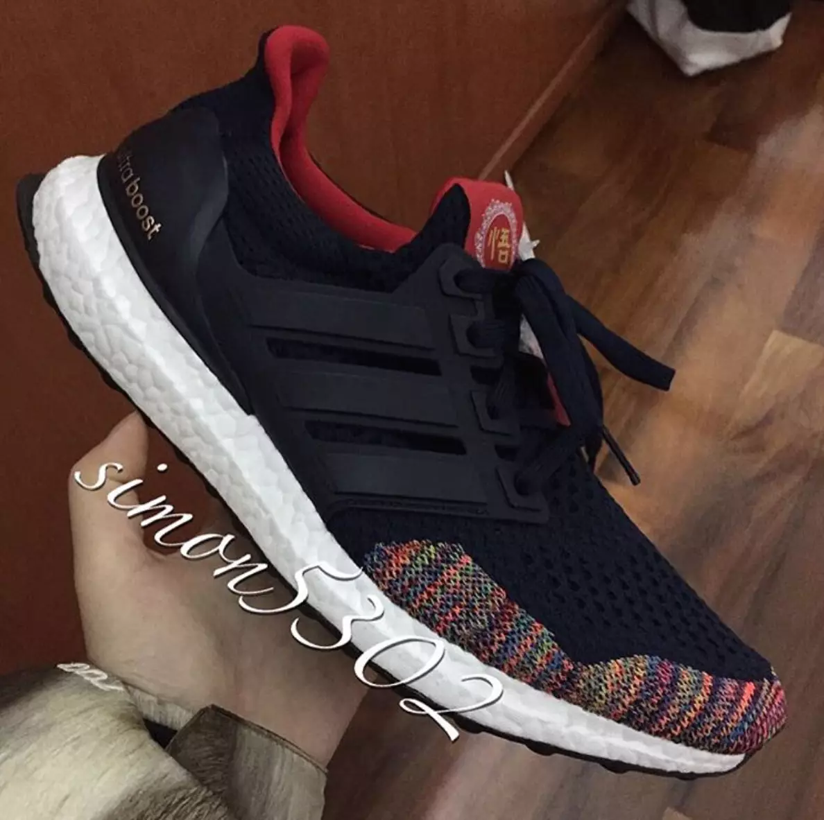 adidas Ultra Boost китайска нова година