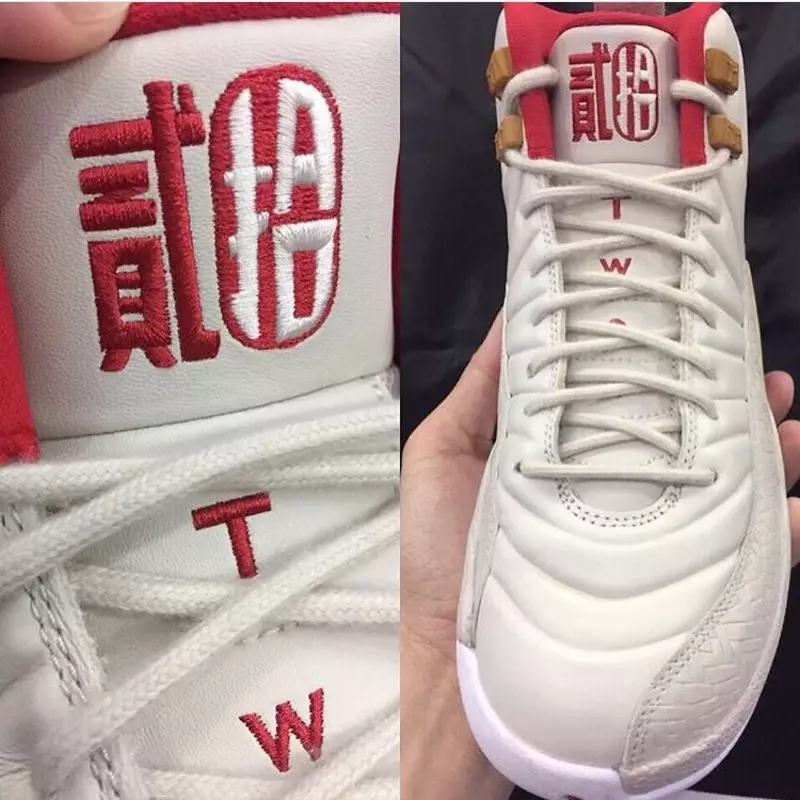 Air Jordan 12 CNY GS Չինական Նոր տարի