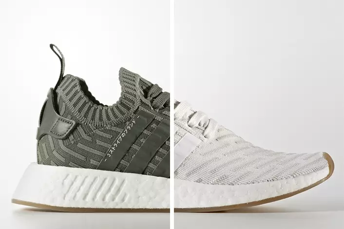 Adidas NMD R2 Primeknit Japan Pack