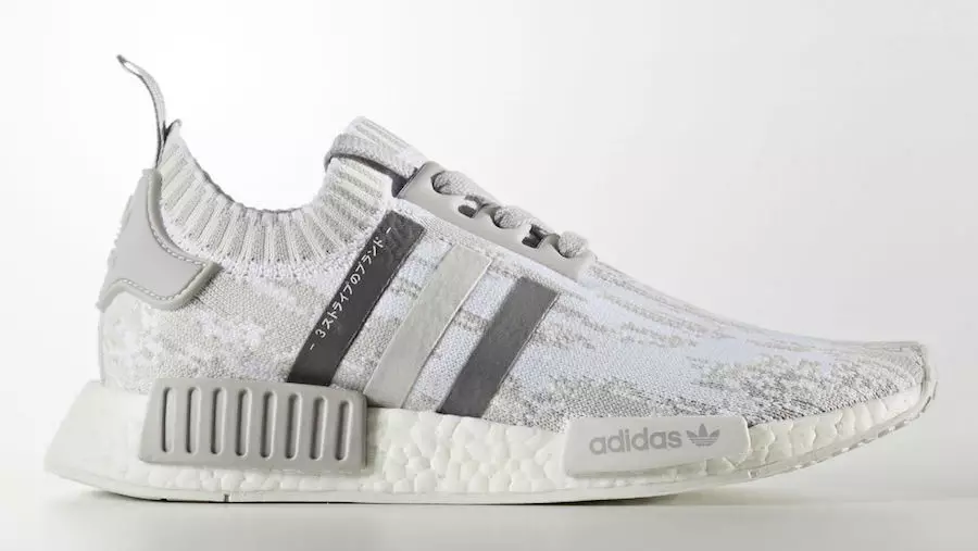 adidas NMD аравдугаар сарын 14-ний жагсаалт