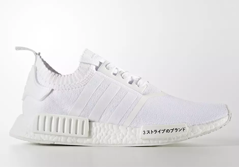 adidas NMD R1 Primeknit Triple White Japan Pakki BZ0221