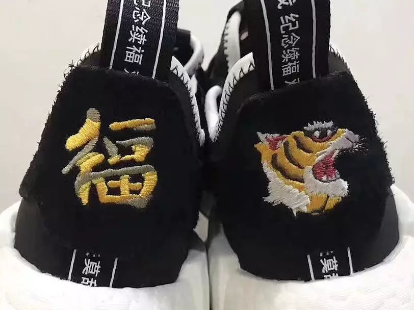 Ngày phát hành adidas NMD Neighborhood Invincible