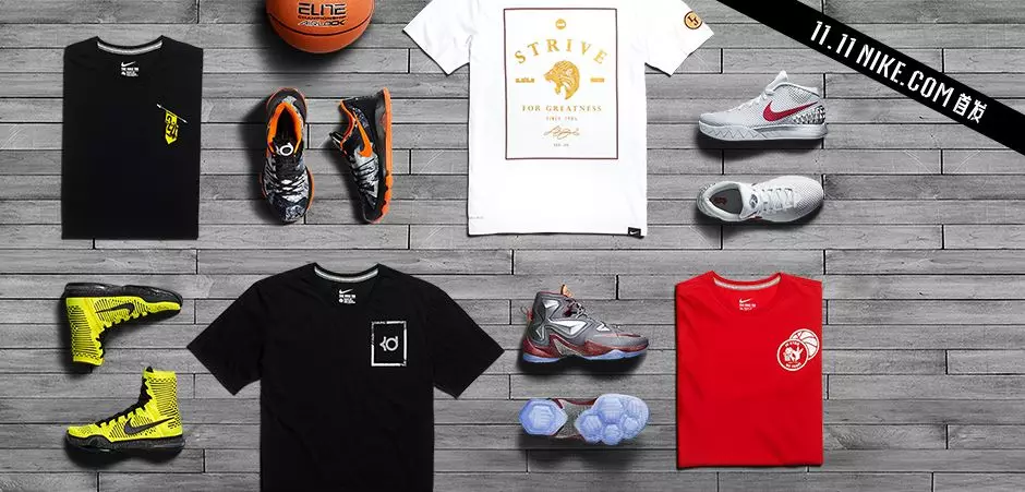 Openingsavond Nike Basketball Pack