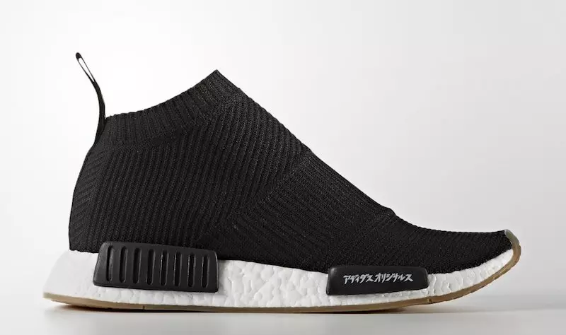 United Arrows adidas NMD CS1 City Chaussette