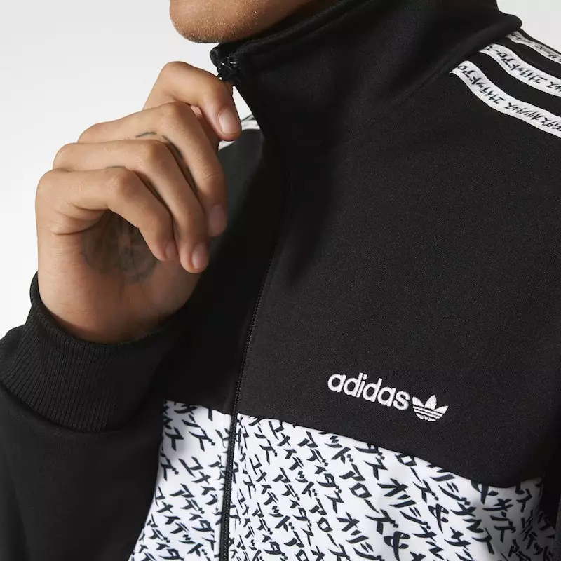 United Arrows adidas NMD CS1 City Sock Tracksuit