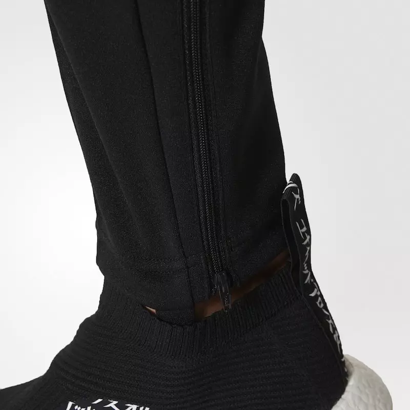 United Arrows adidas NMD CS1 City Sock Trackssuit