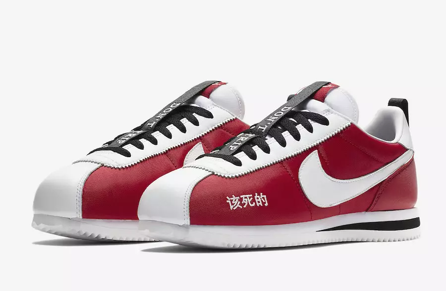 Kendrick Lamar Nike Cortez Kung Fu Kenny Dont Trip AR5131-610 väljalaskekuupäev