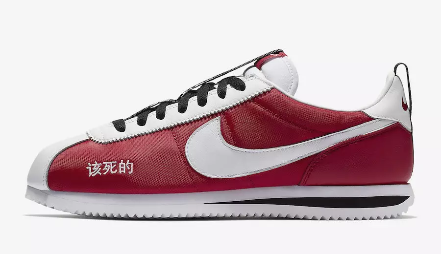 Kendrick Lamar Nike Cortez Kung Fu Kenny Dont Trip AR5131-610 Tarikh Tayangan