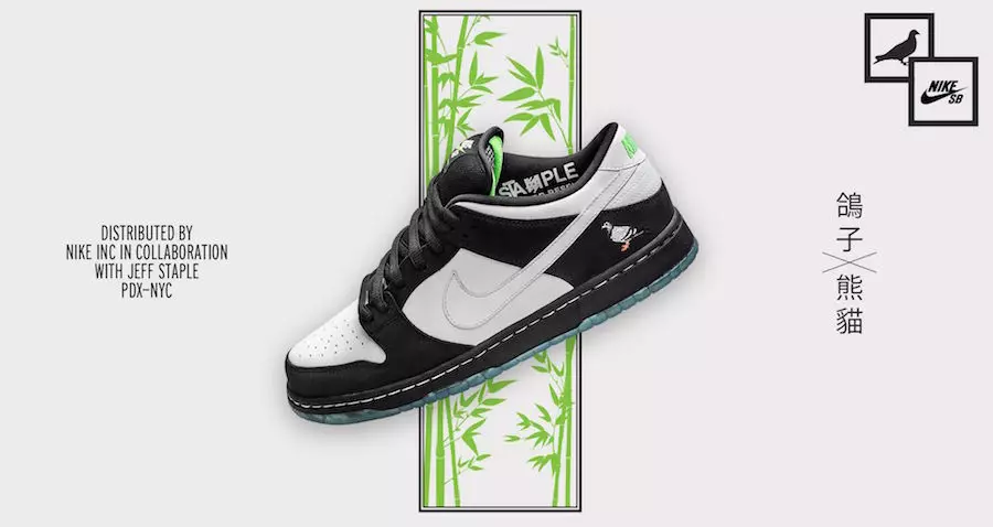 Data de lançamento do Nike SB Dunk Low Pro Panda Pigeon