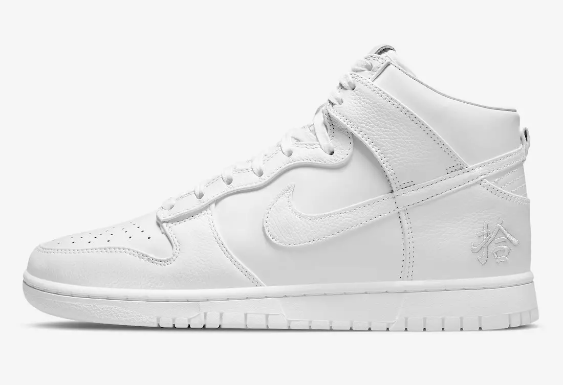 Nike Dunk High White DO2321-111 Julkaisupäivä