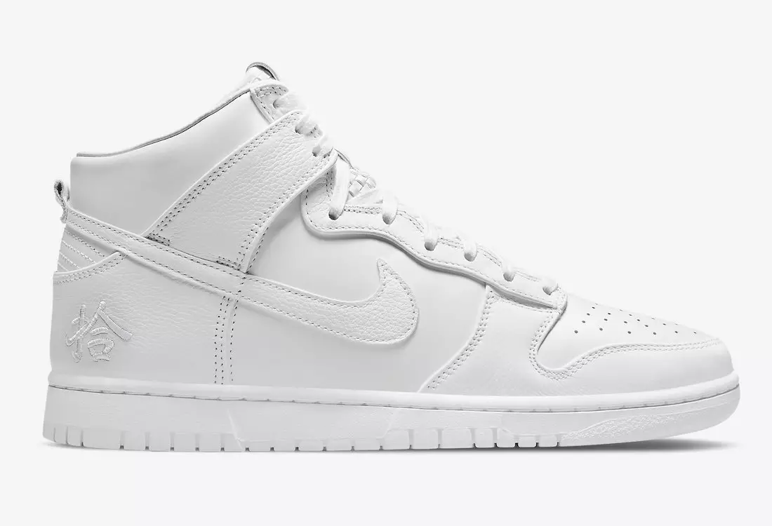 Nike Dunk High White DO2321-111 Julkaisupäivä