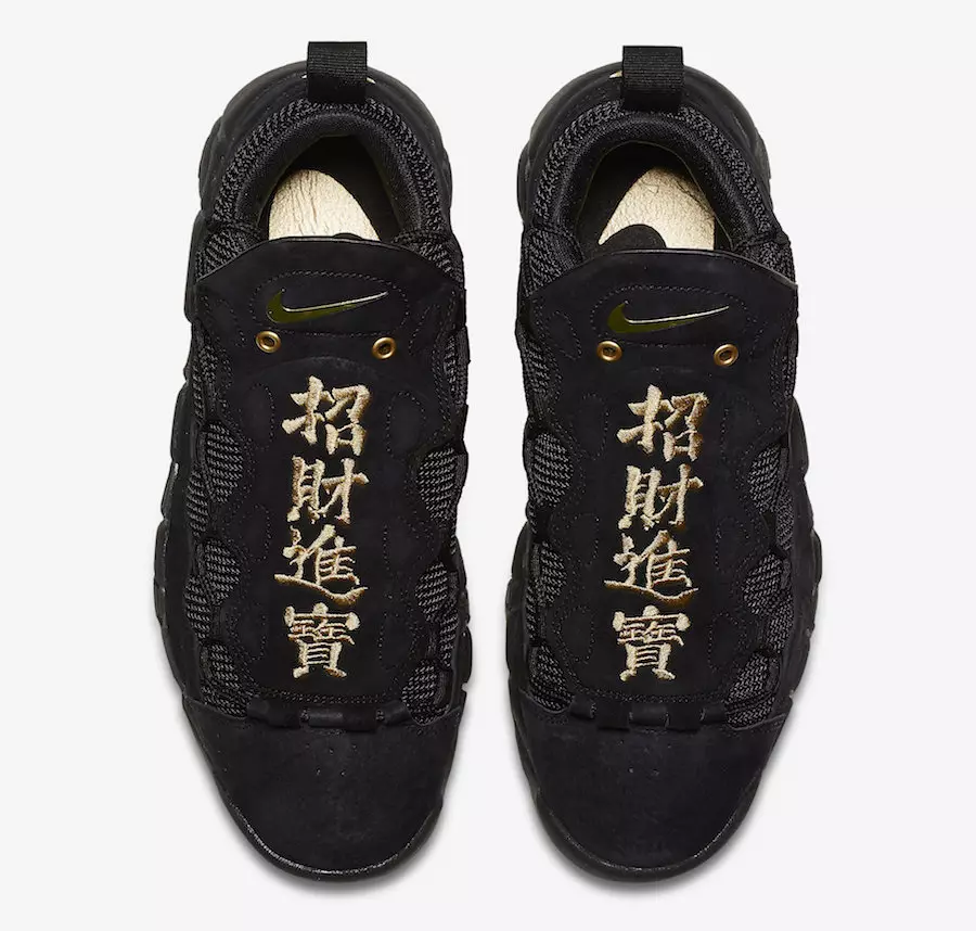 Nike Air More Money Kinesisk nyttår AO9383-001