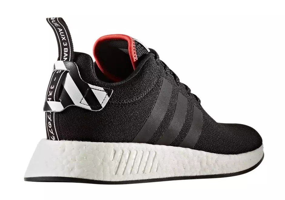 adidas NMD Hong Kong paket