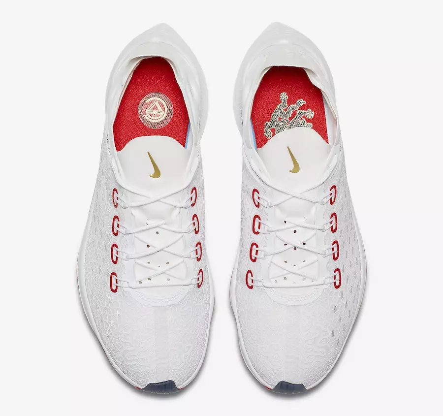 Nike EXP-X14 CR7 BV0076_100 Нарх санаи барориши