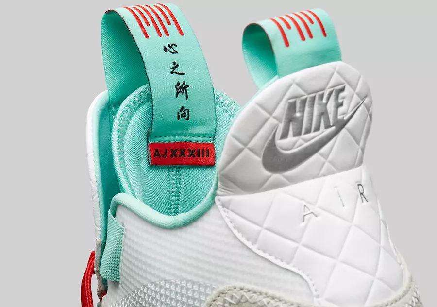 Air Jordan 33 Guo Ailun PE AQ8830-101 Releasedatum