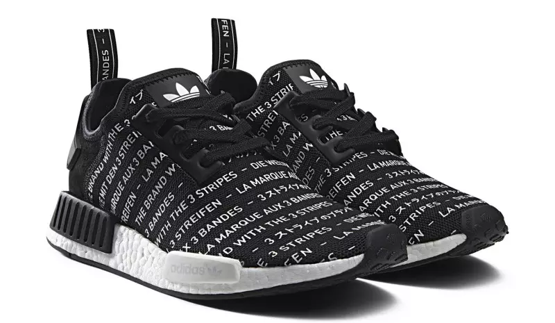 adidas NMD Blackout-Whiteout пакети