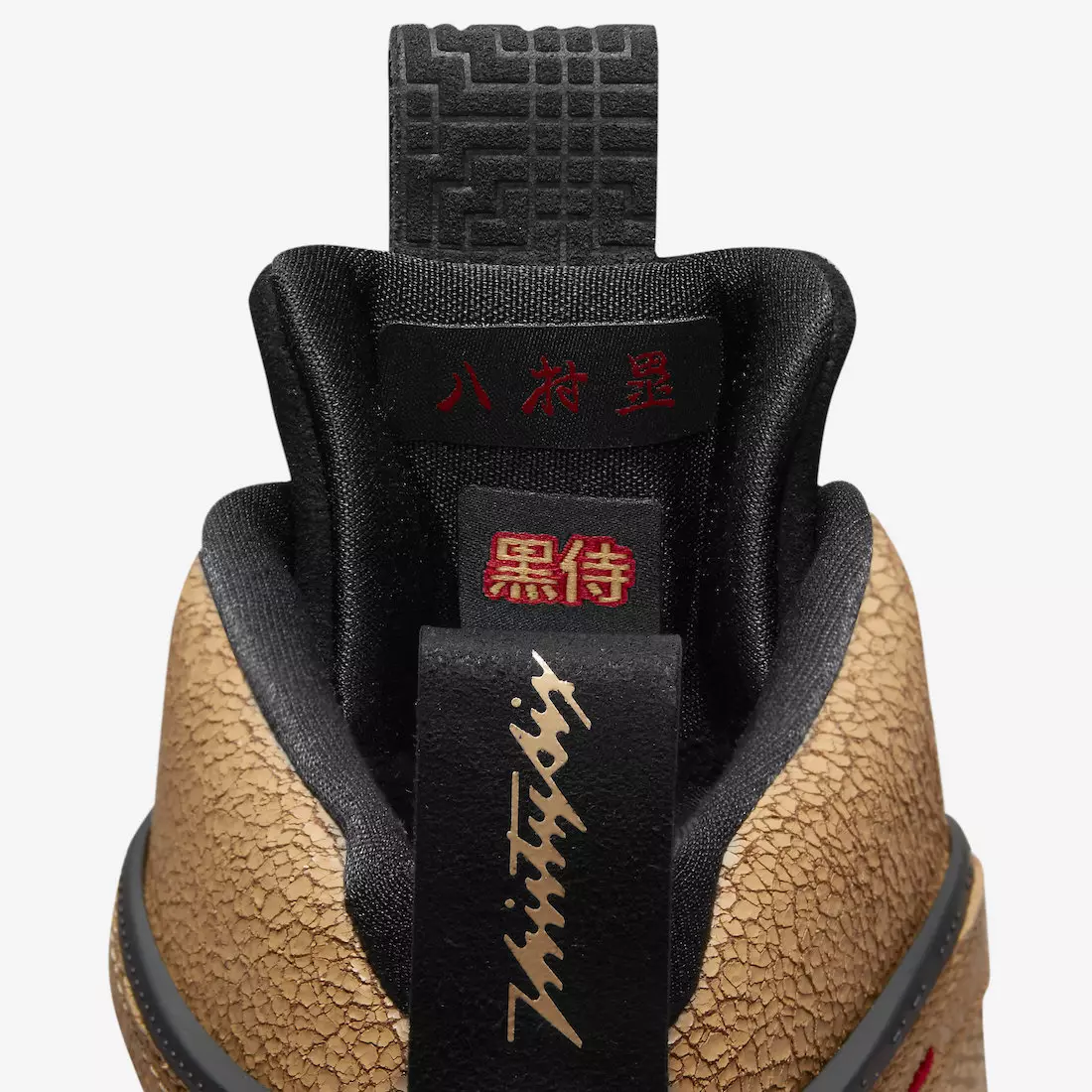 Rui Hachimura Air Jordan 36 DO2494-260 Releasedatum