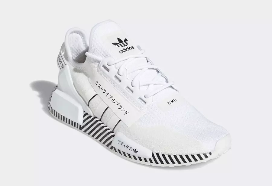 Adidas NMD R1 V2 Dazzle Camo White FY2105 Julkaisupäivä