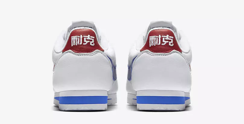 Nike Cortez Nai Ke 출시일