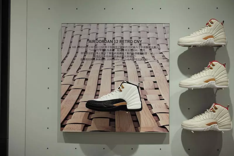 „Air Jordan Taipei“ parduotuvė