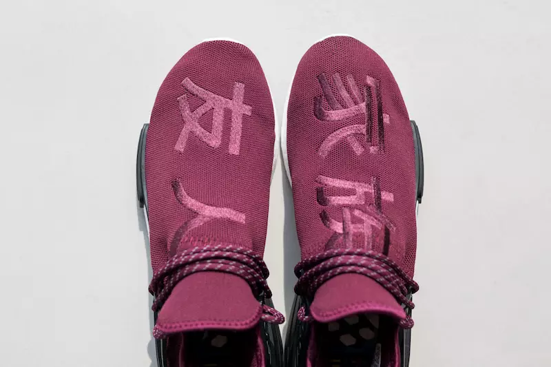 Фаррелл adidas NMD Human Race Друзья и семья