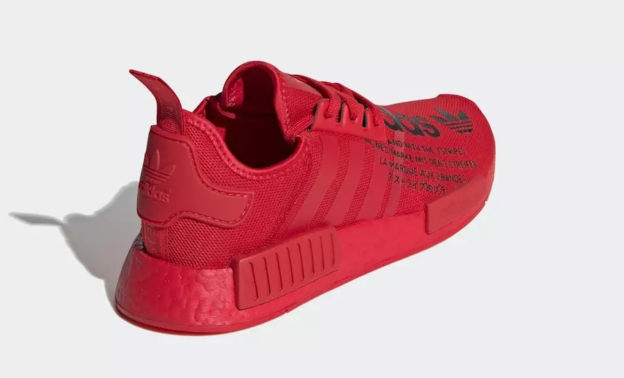 Adidas NMD R1 Red FX4358 Datum izlaska