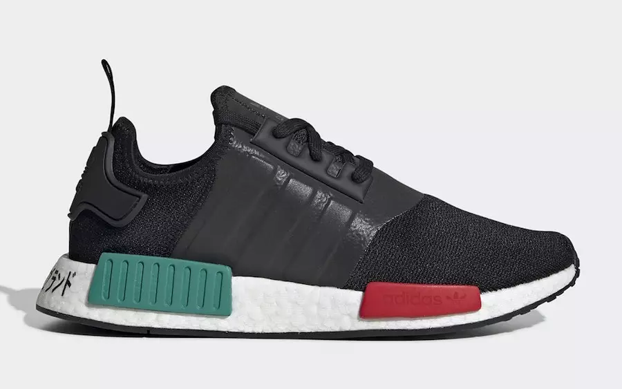 Adidas NMD R1 EF4260 väljalaskekuupäev