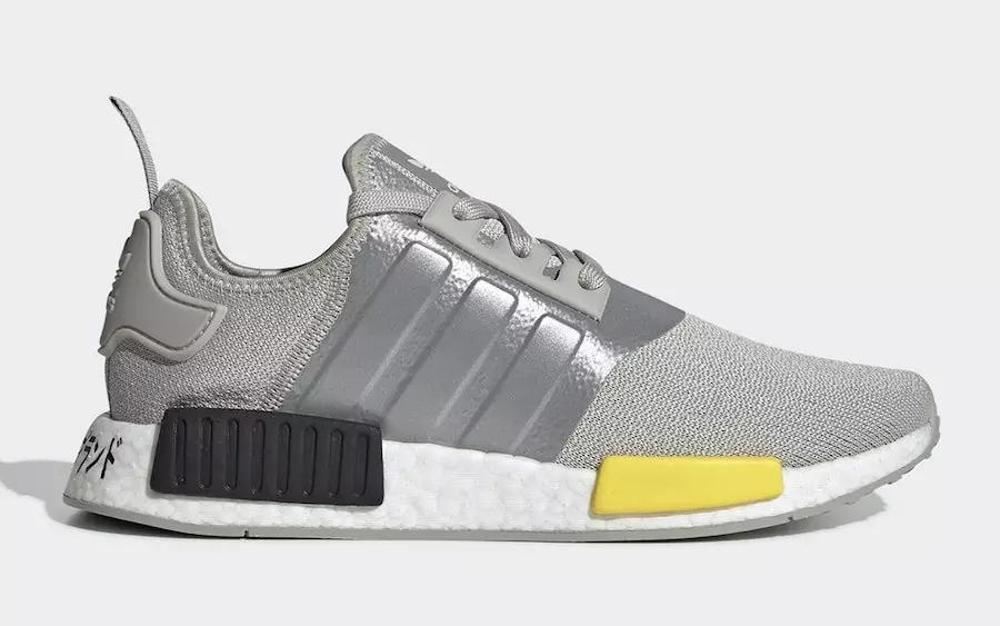 adidas NMD R1 EF4261 Дата на издаване