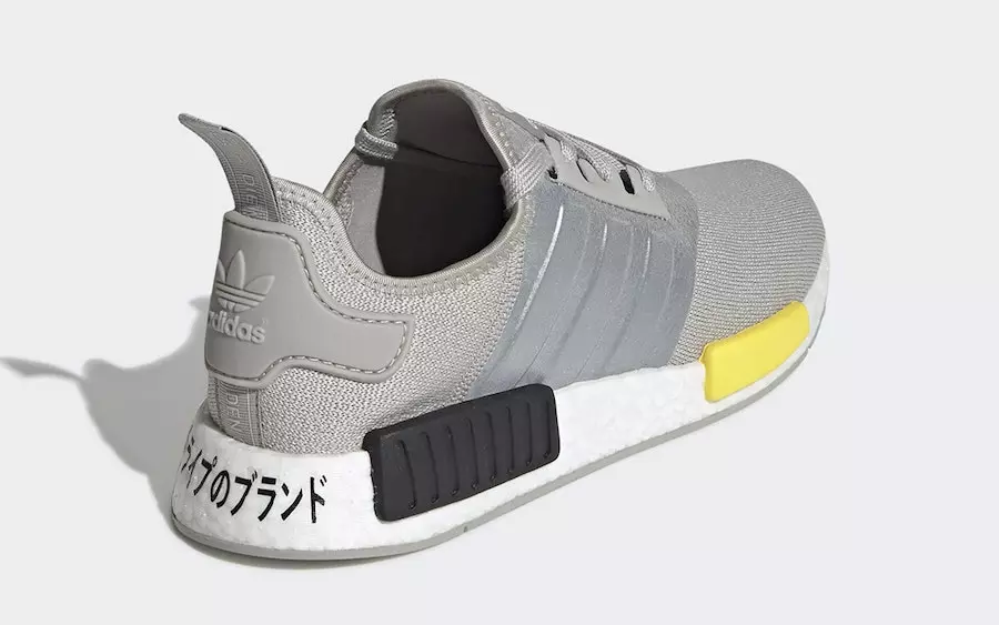 Adidas NMD R1 EF4261 Data de lançamento