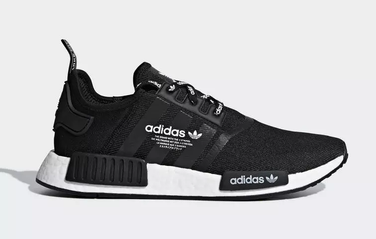 adidas пуска NMD с нови маркови детайли