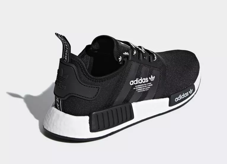 adidas NMD R1 лого F99711 худалдаанд гарсан огноо