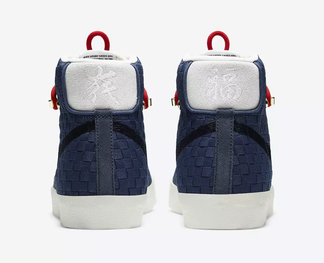 Nike Blazer Mid 77 Sashiko Navy Blue DD5486-492 Megjelenés dátuma