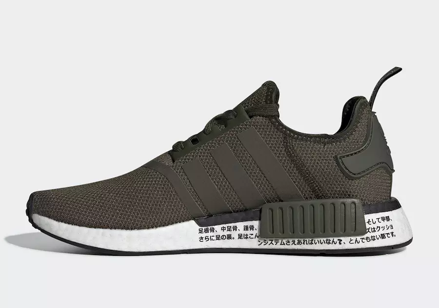 adidas NMD R1 Japan Night Cargo BD7755 Utgivelsesdato